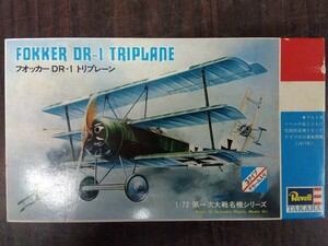 【開封品】タカラ フォッカーDR-1トリプレーン FOKKER DR-1 TRIPLANE 1/72 プラモデル　八王子引き取りOK1151