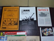 【中古】REALISTIC WAR GAME ”TACTICS・Ⅱ” 完品 ボードゲーム タクティクスⅡ　八王子引き取りOK1155_画像4