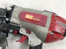 MAX COIL NAILER CN-550S マックス 常圧 コイルネイラ_画像9