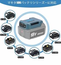 一個 マキタバッテリー 対応 14.4v 18v USBアダプター TypeC PD QC3.0 急速充電 USB充電器 USB3.0_画像8