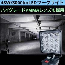 48W LEDワークライト マキタ18v 14.4v バッテリー対応 LEDライト 作業灯 投光器 _画像1