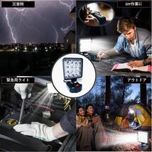 48W LEDワークライト マキタ18v 14.4v バッテリー対応 LEDライト 作業灯 投光器 _画像9