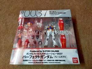 ★新品未開封　GUNDAM FIX FIGURATION　GFF#0037 パーフェクトガンダム フレームモデル プラモ狂四郎★