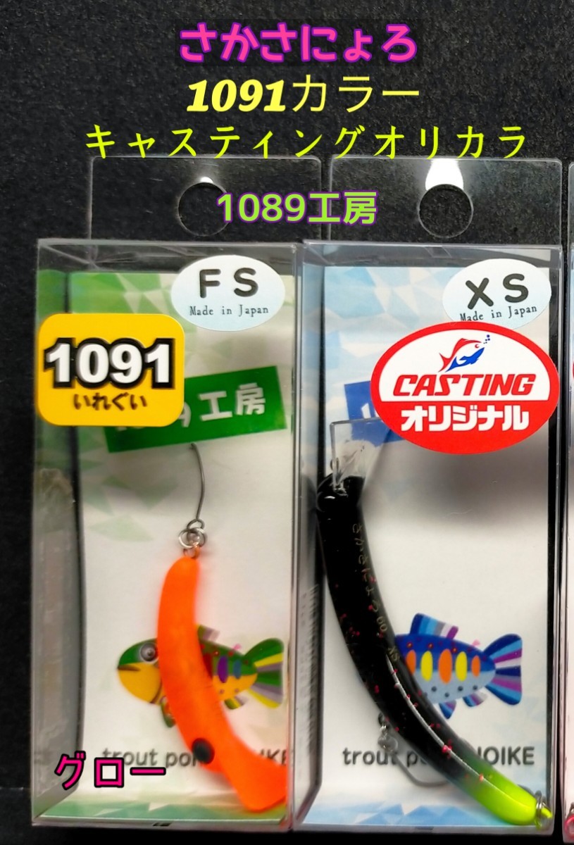 2023年最新】Yahoo!オークション -さかさの中古品・新品・未使用品一覧
