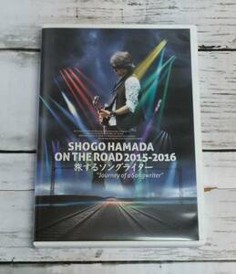 E02-1682　ジャンク品　浜田省吾　SHOGO HAMADA　ON THE ROAD 2015-2016　旅するソングライター　”Journey of a Songwriter” 　DVD