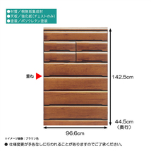 幅100cm 7段 ハイチェスト タンス チェスト 完成品 ハイタイプ 木製 和室収納 家具 洋服タンス 和風 シンプル ブラウン_画像5