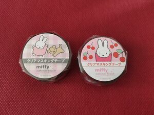 新品　miffy ミッフィーzakkaフェスタ　マステ　マスキングテープ