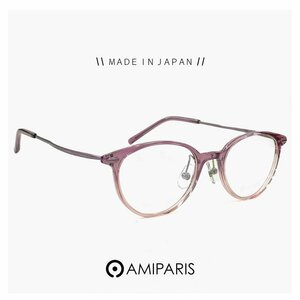 新品 レディース 日本製 アミパリ AMIPARIS 眼鏡 at-8950-13 鯖江 メガネ ウェリントン ボスリントン 型 MADE IN JAPAN パープル 紫色