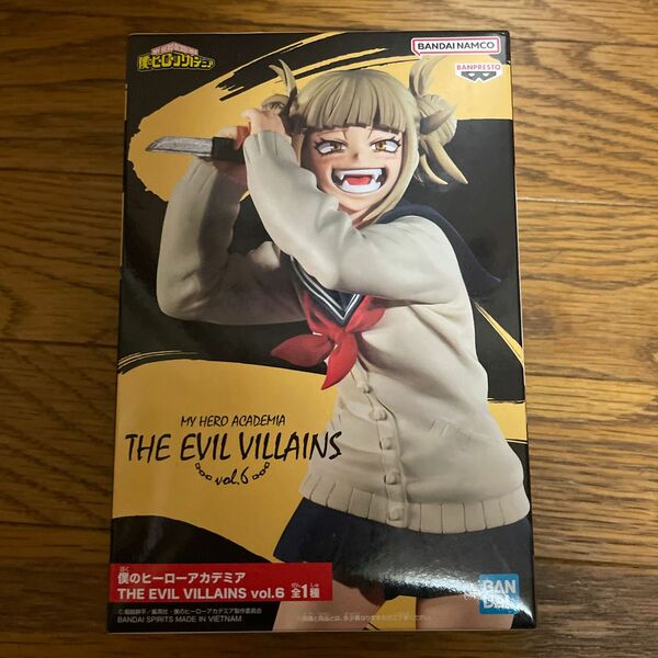 未開封　僕のヒーローアカデミア　The evil villains vol6