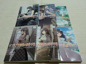  ◆「 ビブリア古書堂の事件手帖 」 全6巻　三上延&ナカノ　◆