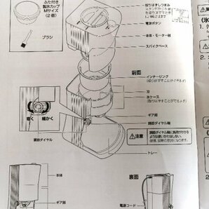 ドウシシャ 電動ふわふわとろ雪かき氷器 DTY-B2 (ブラック) 2023年製【PSEマークあり】【訳あり※付属品欠品】 98 00007の画像8