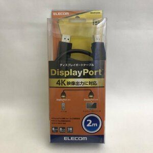 エレコム ディスプレイポートケーブル DisplayPort ver1.2 2m CAC-DP1220BK