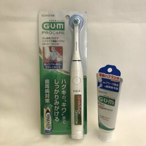 ☆未使用☆サンスター GUM PRO CARE ガム歯周プロケア ハグキケア 電動ハブラシ やわらかめ SP-01 + デンタルジェル65g セット 98 00083