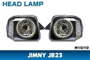 JB23 ジムニー CCFLリング付き ヘッドライト LED ウィンカー ヘッド ライト インナーブラック 左右 set H10/10-RM003LR 新着