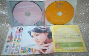 すほうれいこ 周防玲子 DVD2枚「 DVD ファニーフェイス 」＆「付録メイキングDVD/カモミール」