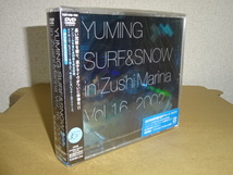 送料185円・D142》 未開封 2枚組DVD 松任谷由実 YUMING Surf & Snow In ZUSHI MARINA vol.16 2002_画像1