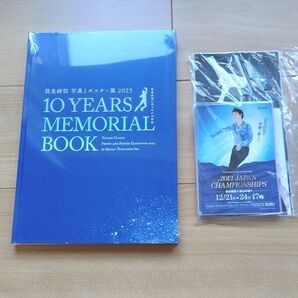 羽生結弦 仙台放送 写真とポスター展 10years memorial Book 全７０種 コンプリートセット