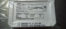 【上等品500g】無添加天然うに 100g×5パック ※ミョウバン不使用_画像3