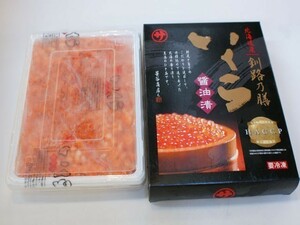 久々入荷【明日まで大特価スタート】 笹谷商店いくら醤油漬 500g ※人気で売り切れのサイトさんもございます