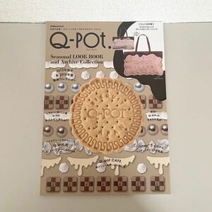 Q-pot. Seasonal LOOK BOOK and Archive Collection ムック本　キューポット