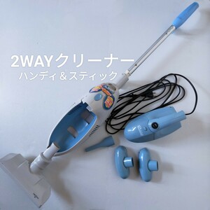 ○IZUMI　2way　ハンディクリーナー　掃除機　SVC-300