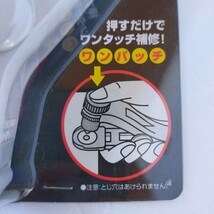 ◆○◇未開封品　KOKUYO　ビニールパッチホルダー　ワンパッチ　タ-PM1_画像2