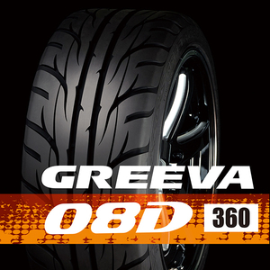 [ 当日出荷不可 代引き不可 ] VALINO GREEVA ヴァリノ グリーヴァ 08D 215/45R17 91W 2本 BRZ 86 アルテッツァ