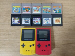 ゲームボーイカラー本体2台+ソフト10枚セット/風来のシレン/パックマン/ポケモン/メダロット/スーパーマリオ/ハムスターバラダイス/