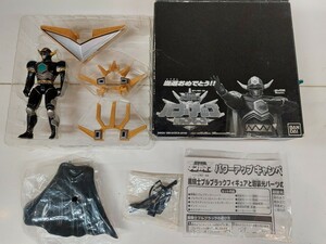 【ジャンク】当選品　星獣戦士ギンガマン　パワーアップ キャンペーン　フィギュア