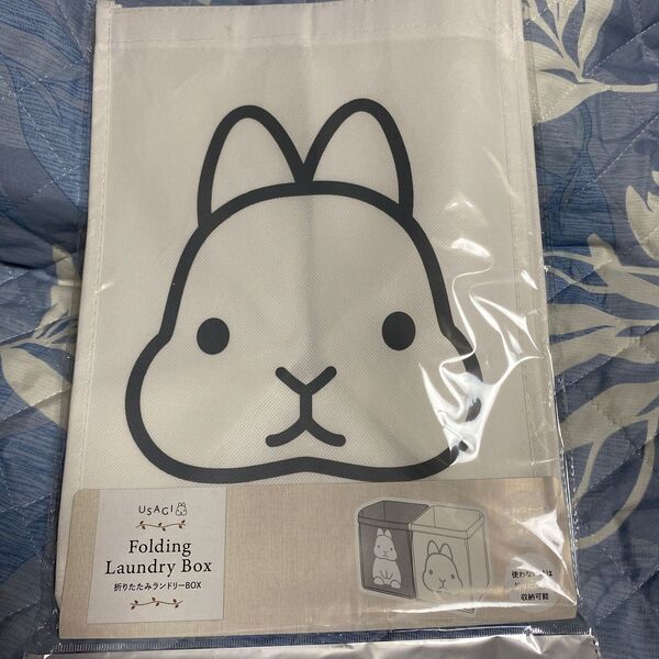 うさぎ折りたたみBOX