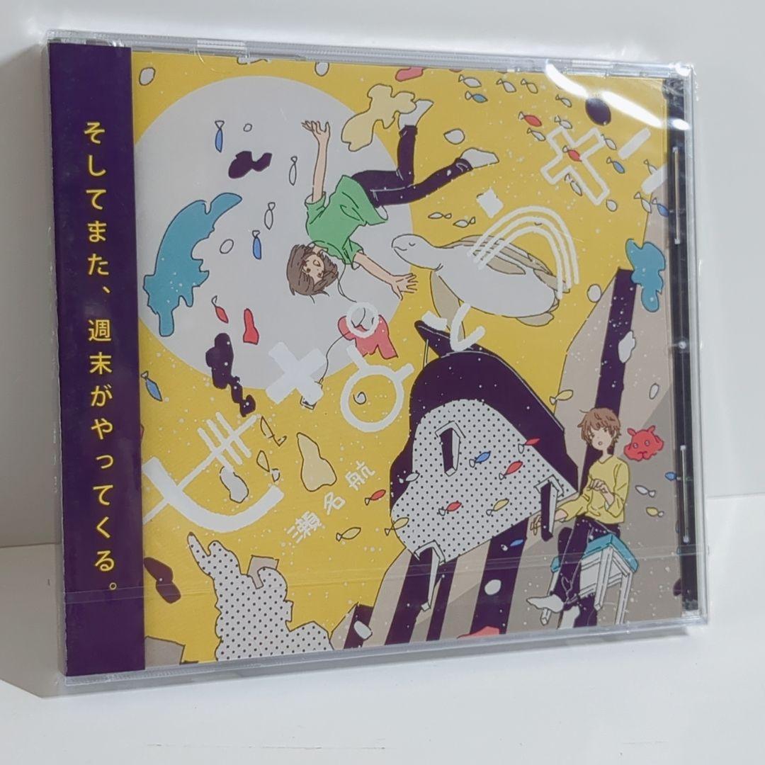 2024年最新】Yahoo!オークション -ボカロ 歌い手 cd(CD)の中古品・新品