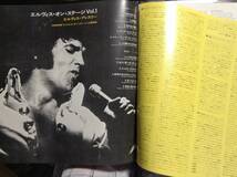 エルヴィス・オン・ステージVol.1／エルヴィス・プレスリー　(LPレコード)　That's The Way It Is/Elvis Presley_画像4