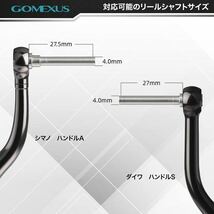 Gomexus【ゴメクサス】☆パワーハンドルノブ/38mm/シマノ/ダイワ　新色　ネイビーゴールド_画像4