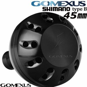 Gomexus【ゴメクサス】 シマノ　typeＢ ☆ ハンドルノブ/45mm オールブラック　ステラ　ツインパワー　