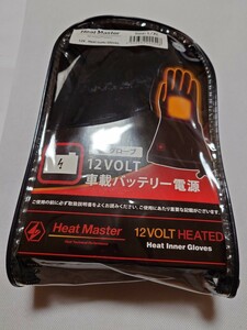 HeatMaster (ヒートマスター) 12V ヒートインナーグローブ (L /XLサイズ)