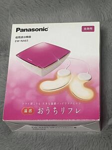 パナソニック低周波治療器 おうちリフレ　