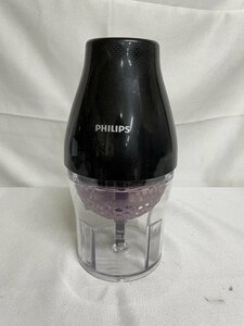 【北見市発】フィリップス PHILIPS マルチチョッパー HR2509/95 2016年製 黒