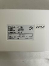 【北見市発】アイリスオーヤマ IRIS OHYAMA ラミネーター LM32E 2020年製 白_画像2