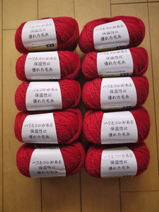 【元廣】ブリティッシュウール・極太【赤・COL NO.3004】10玉セット・ウール100％・スキー毛糸・英国羊毛