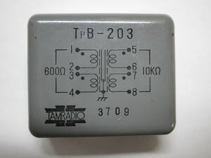 ジャンク（ラ）　600Ω：10KΩ　入力トランス　TPB-203　取外し品