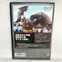 ★即決 送料無料 セル版 デジタルリマスター コレクション DVD ガメラ 大怪獣空中決戦 特撮映画 金子修介/伊原剛志/小野寺昭/中山忍_画像3