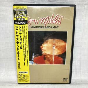 ★即決 送料無料 廃盤 DVD ジョニ・ミッチェル / シャドウズ・アンド・ライト[完全版] Joni Mitchel/SHADOWS AND LIGHT