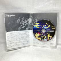 ★即決 DVD モッシュピット Have a Nice Day! NATURE DANGER GANG おやすみホログラム Limited Express(has gone?) World's End girlfriend_画像6