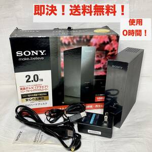 ★即決 送料無料 使用時間0 電源投入13回！ソニー 2TB HDD SONY HD-D2 外付け 据え置き ST2000DL001-9VT156 正常判定 2000GB テレビ録画 PC