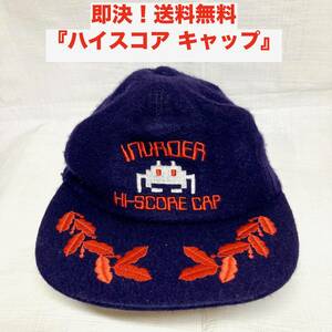 ★即決 送料無料 当時物 インベーダー ハイスコア キャップ 子供用 帽子 INVADER GAME HI-SCORE CAP 昭和レトログッズ ゲームセンター