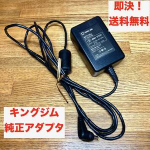 ★即決 送料無料 キングジム純正 テプラPRO用 ACアダプタ AC1116J アダプター KING JIM 11V/1.64A SR-MK1 SR910 SR900 SR720 SR-R680 SR670