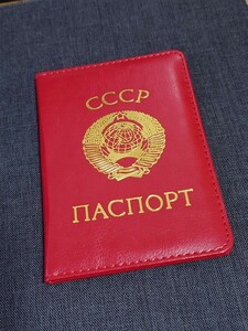 パスポートケース ソ連 ソビエト パスポート風 カードケース ソビエト