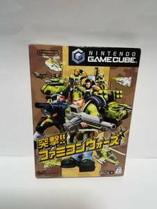 Game Cube Assault !!