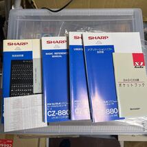 【SHARP】X1 turboZ III本体 (CZ-888C-BK)(ブラック) 中古　美品　_画像3