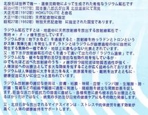 ☆薄利堂☆北投石10mm玉ブレスレット☆測定確認☆再安挑戦☆165mm_画像3